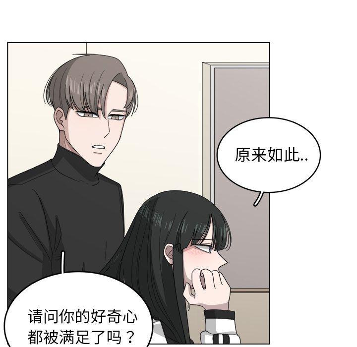 同人漫画全集h韩漫全集-第8话无删减无遮挡章节图片 