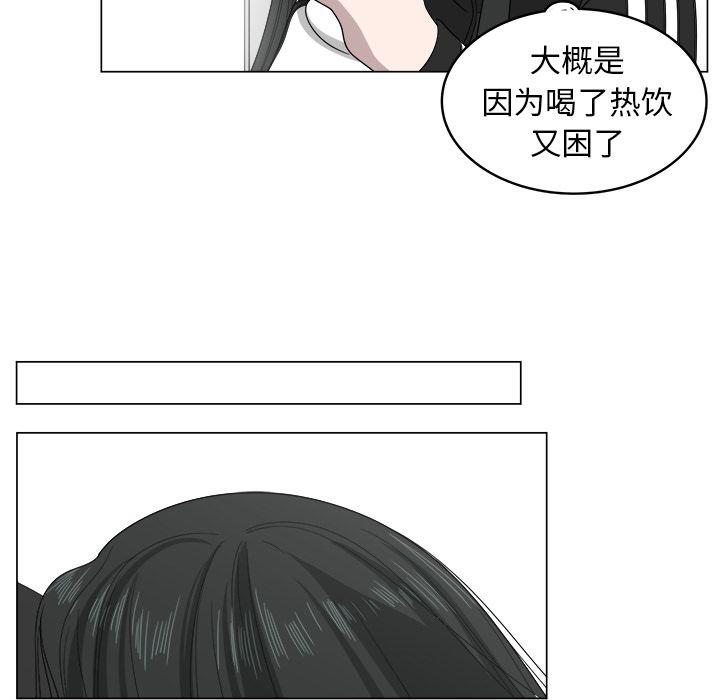 同人漫画全集h韩漫全集-第8话无删减无遮挡章节图片 