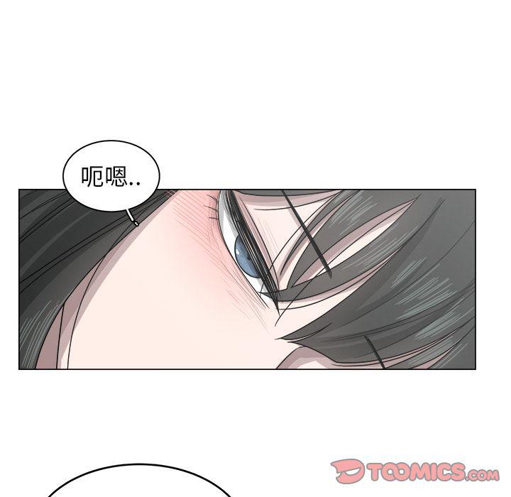 同人漫画全集h韩漫全集-第8话无删减无遮挡章节图片 