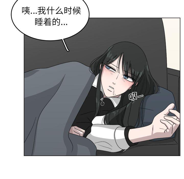 同人漫画全集h韩漫全集-第8话无删减无遮挡章节图片 