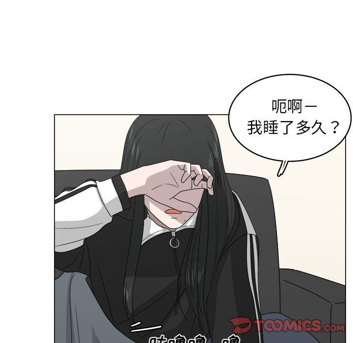 同人漫画全集h韩漫全集-第8话无删减无遮挡章节图片 