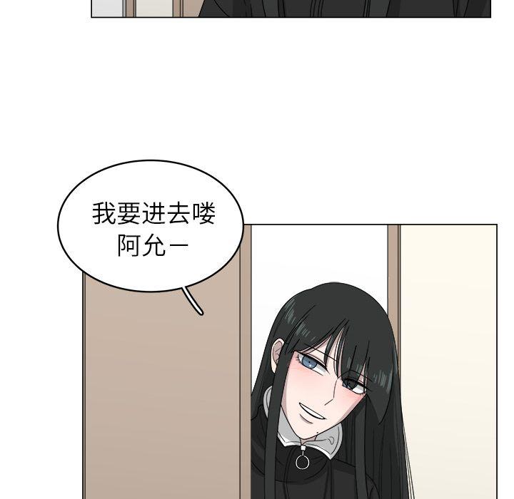 同人漫画全集h韩漫全集-第8话无删减无遮挡章节图片 