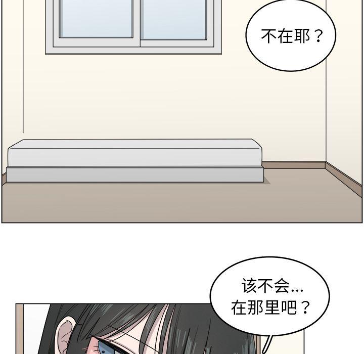 同人漫画全集h韩漫全集-第8话无删减无遮挡章节图片 
