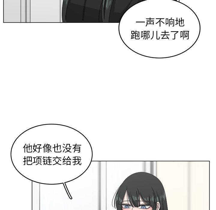 同人漫画全集h韩漫全集-第8话无删减无遮挡章节图片 