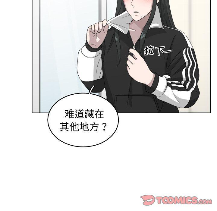 同人漫画全集h韩漫全集-第8话无删减无遮挡章节图片 