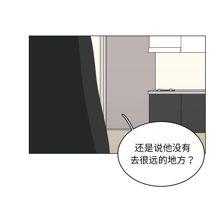同人漫画全集h韩漫全集-第8话无删减无遮挡章节图片 