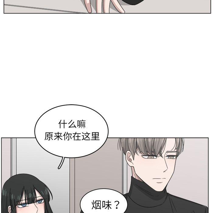 同人漫画全集h韩漫全集-第8话无删减无遮挡章节图片 