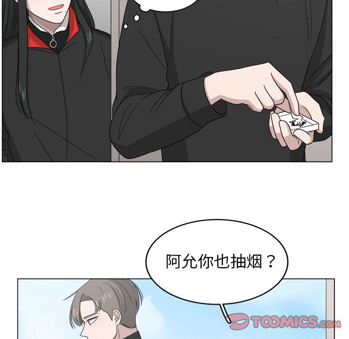 同人漫画全集h韩漫全集-第8话无删减无遮挡章节图片 