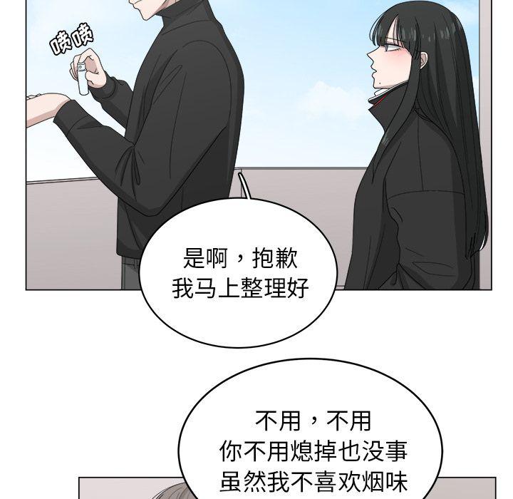 同人漫画全集h韩漫全集-第8话无删减无遮挡章节图片 