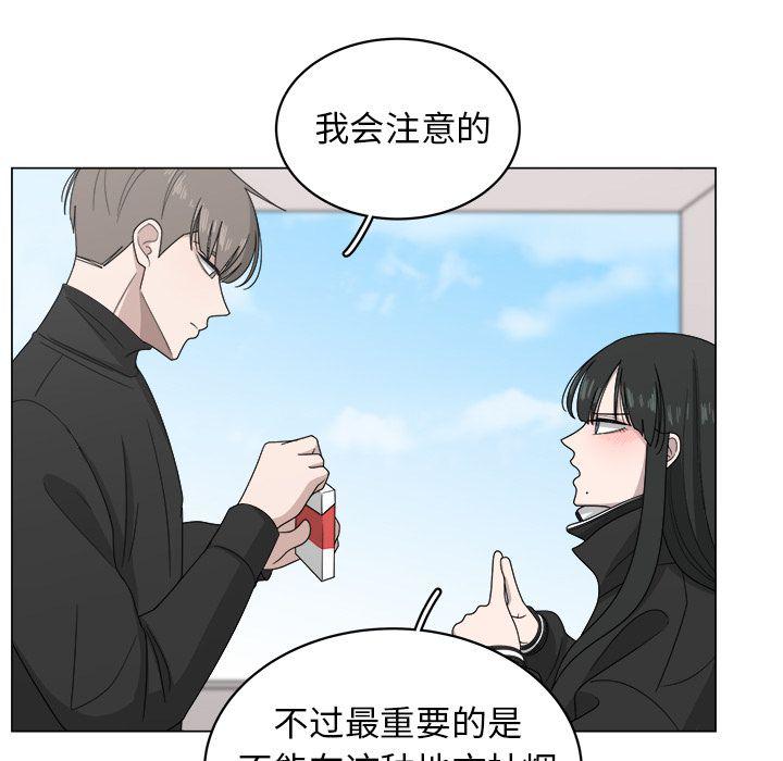 同人漫画全集h韩漫全集-第8话无删减无遮挡章节图片 