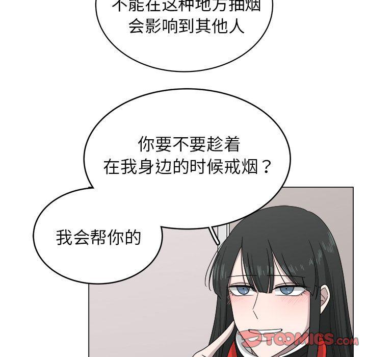 同人漫画全集h韩漫全集-第8话无删减无遮挡章节图片 