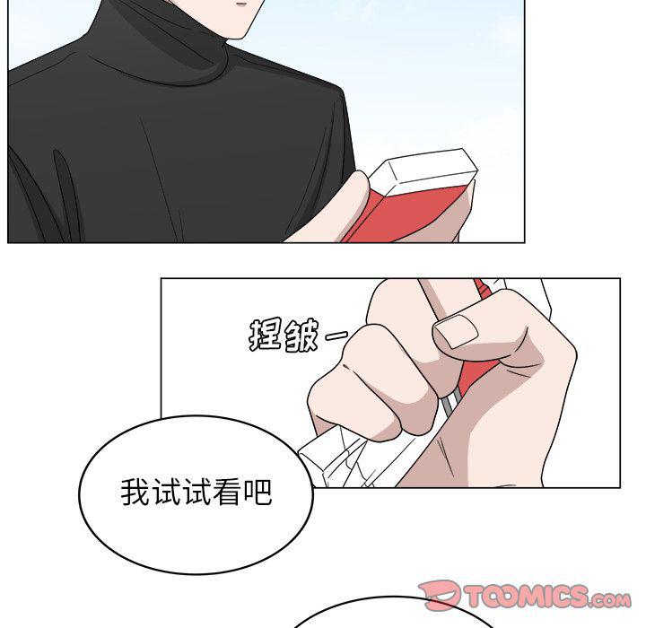 同人漫画全集h韩漫全集-第8话无删减无遮挡章节图片 
