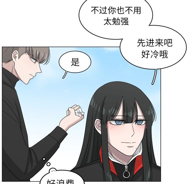 同人漫画全集h韩漫全集-第8话无删减无遮挡章节图片 