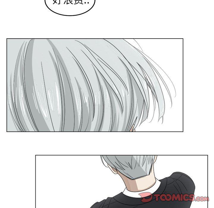 同人漫画全集h韩漫全集-第8话无删减无遮挡章节图片 