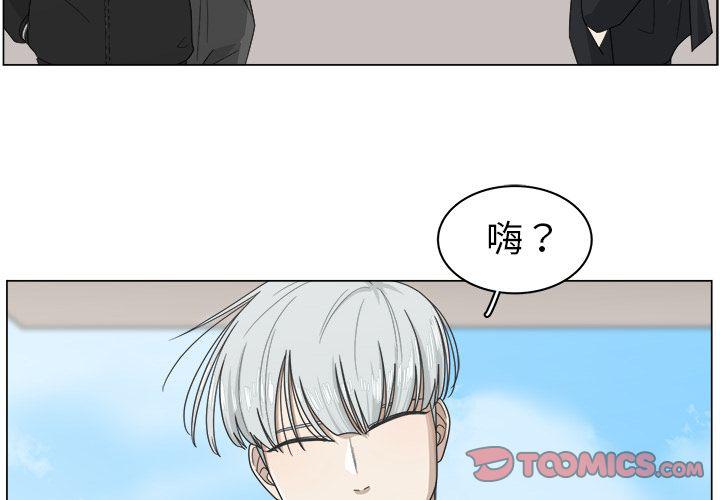 同人漫画全集h韩漫全集-第9话无删减无遮挡章节图片 