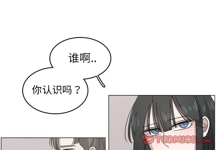同人漫画全集h韩漫全集-第9话无删减无遮挡章节图片 