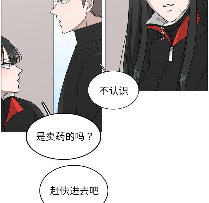 同人漫画全集h韩漫全集-第9话无删减无遮挡章节图片 