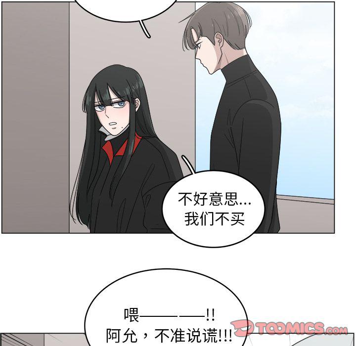 同人漫画全集h韩漫全集-第9话无删减无遮挡章节图片 