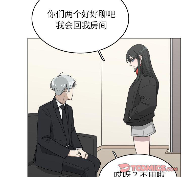 同人漫画全集h韩漫全集-第9话无删减无遮挡章节图片 