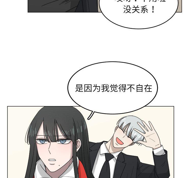 同人漫画全集h韩漫全集-第9话无删减无遮挡章节图片 