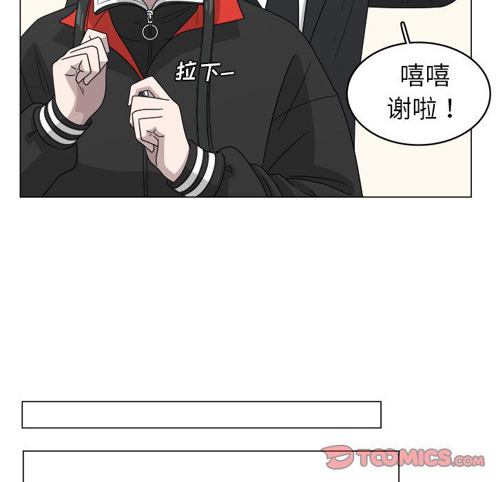 同人漫画全集h韩漫全集-第9话无删减无遮挡章节图片 