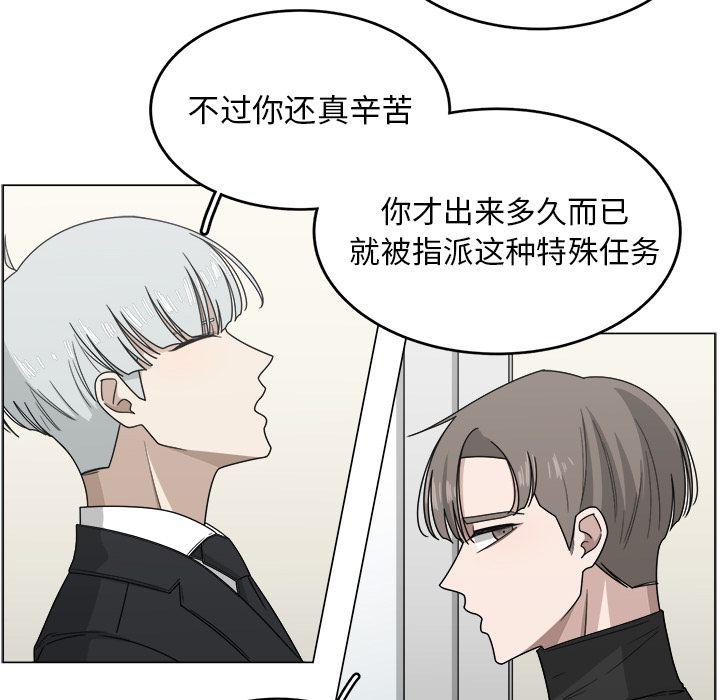 同人漫画全集h韩漫全集-第9话无删减无遮挡章节图片 