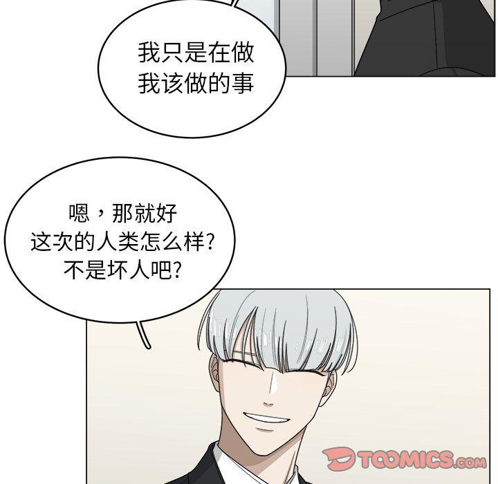 同人漫画全集h韩漫全集-第9话无删减无遮挡章节图片 