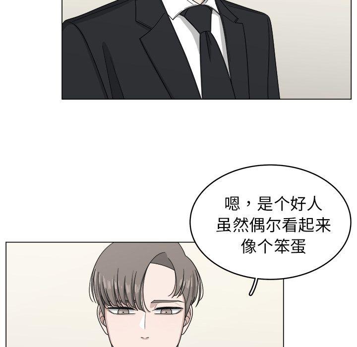 同人漫画全集h韩漫全集-第9话无删减无遮挡章节图片 