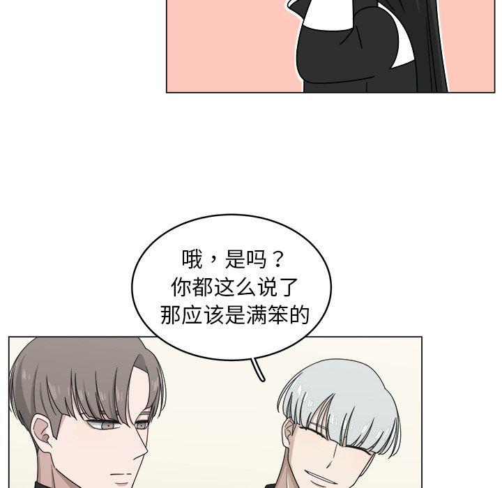同人漫画全集h韩漫全集-第9话无删减无遮挡章节图片 