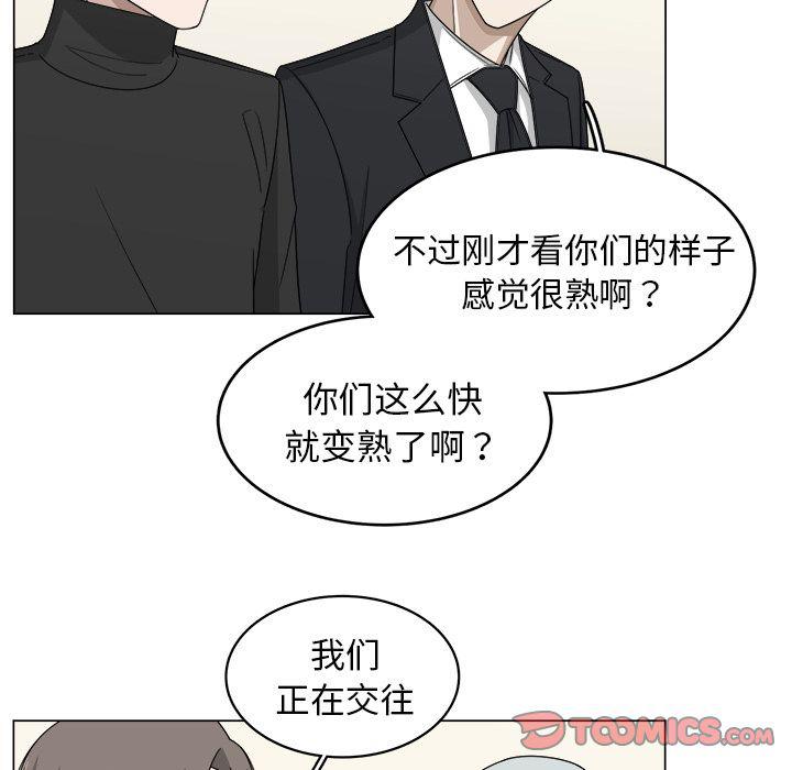 同人漫画全集h韩漫全集-第9话无删减无遮挡章节图片 