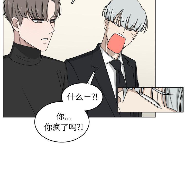 同人漫画全集h韩漫全集-第9话无删减无遮挡章节图片 