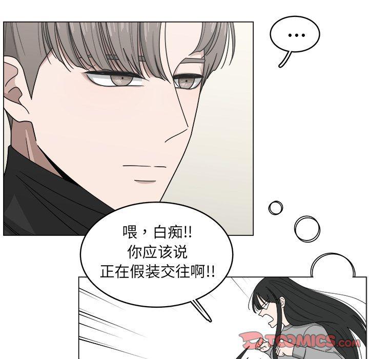 同人漫画全集h韩漫全集-第9话无删减无遮挡章节图片 