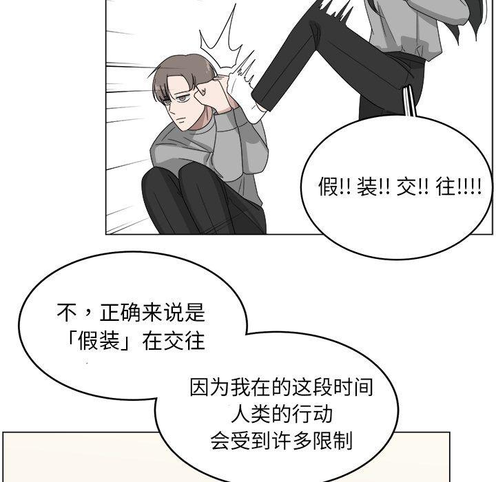 同人漫画全集h韩漫全集-第9话无删减无遮挡章节图片 