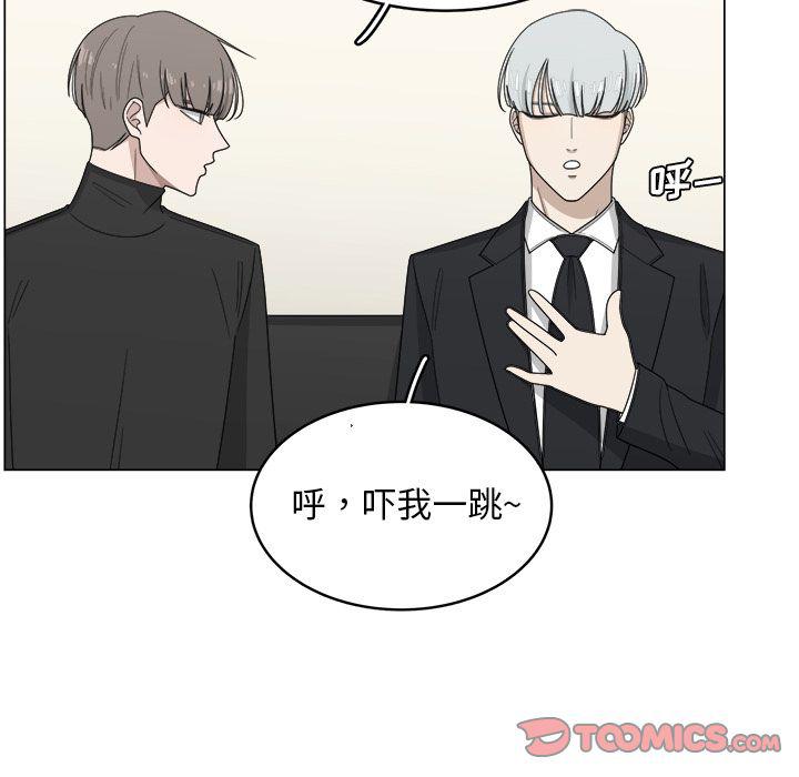 同人漫画全集h韩漫全集-第9话无删减无遮挡章节图片 