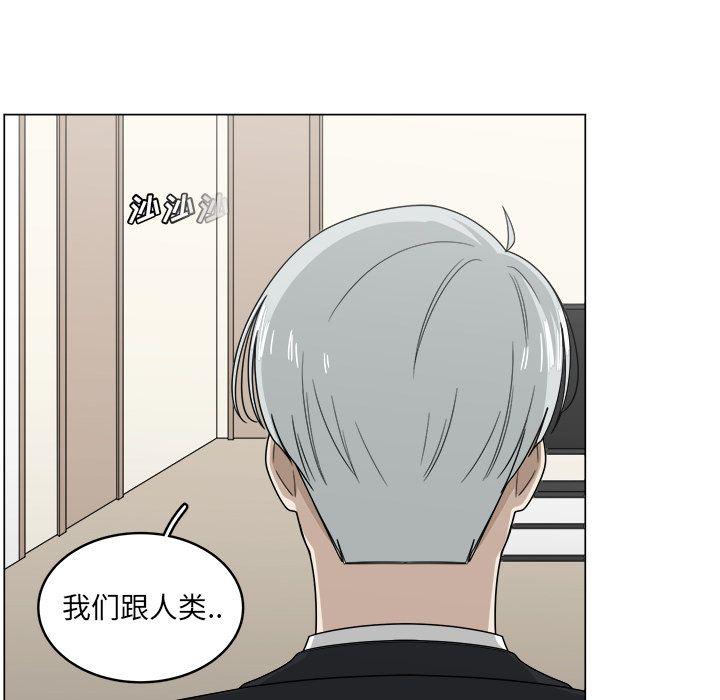 同人漫画全集h韩漫全集-第9话无删减无遮挡章节图片 