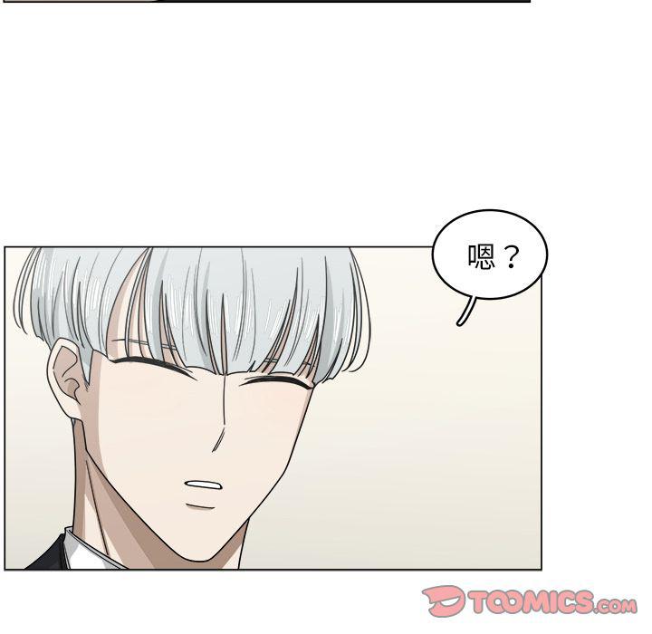 同人漫画全集h韩漫全集-第9话无删减无遮挡章节图片 