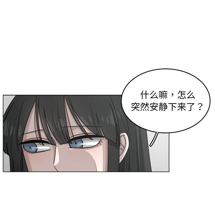同人漫画全集h韩漫全集-第9话无删减无遮挡章节图片 