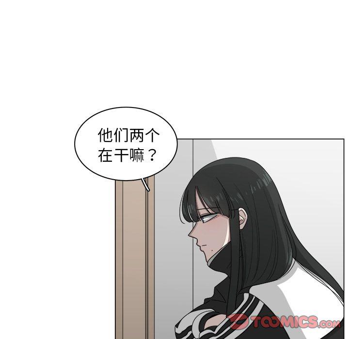 同人漫画全集h韩漫全集-第9话无删减无遮挡章节图片 