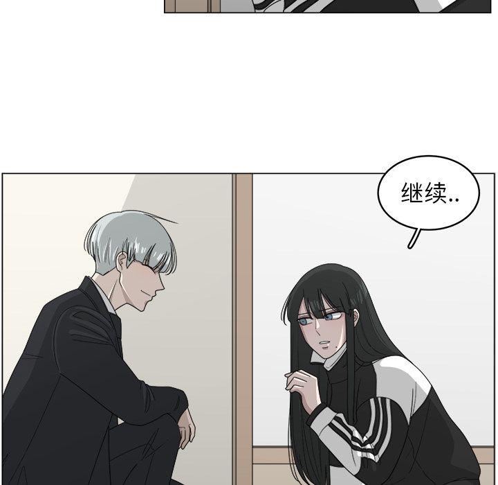 同人漫画全集h韩漫全集-第9话无删减无遮挡章节图片 