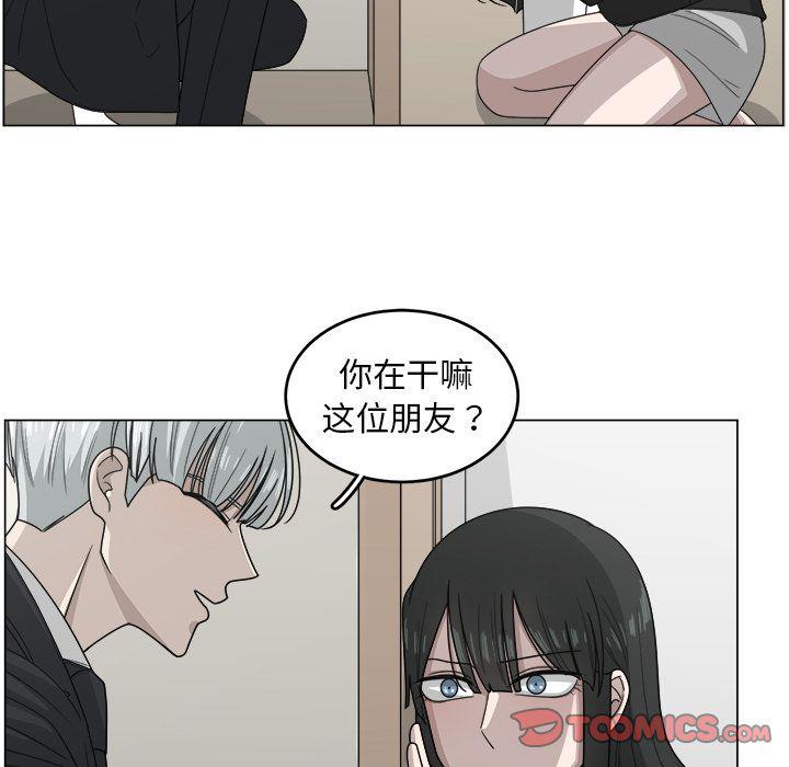 同人漫画全集h韩漫全集-第9话无删减无遮挡章节图片 