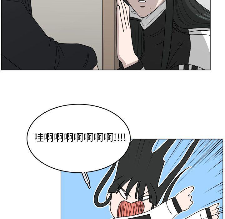 同人漫画全集h韩漫全集-第9话无删减无遮挡章节图片 