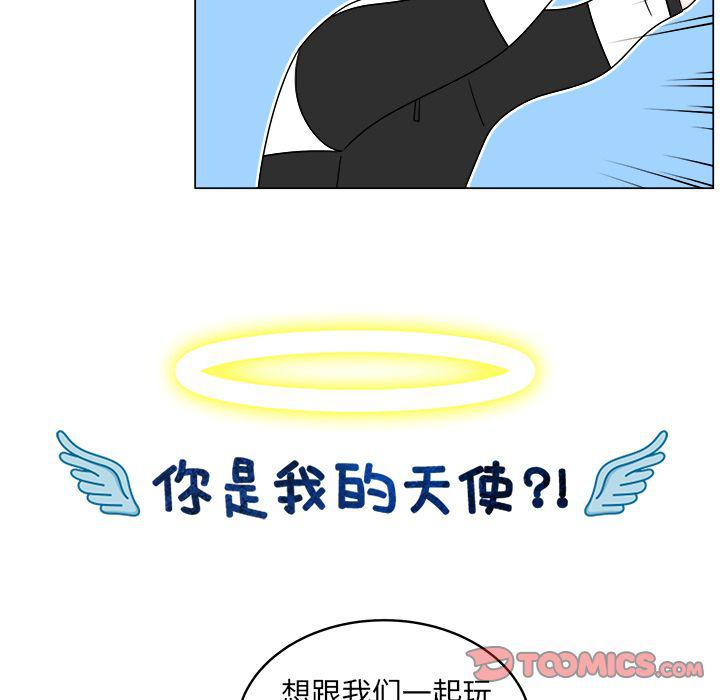 同人漫画全集h韩漫全集-第9话无删减无遮挡章节图片 
