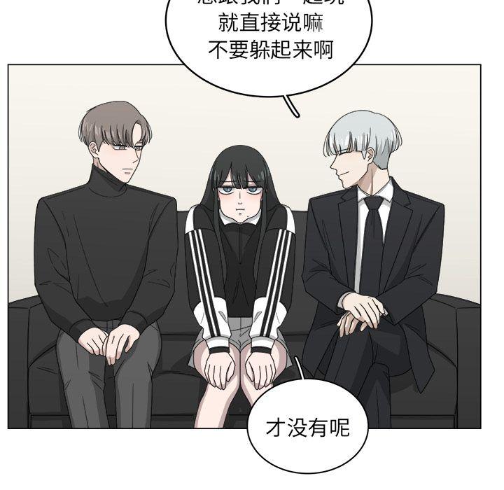 同人漫画全集h韩漫全集-第9话无删减无遮挡章节图片 