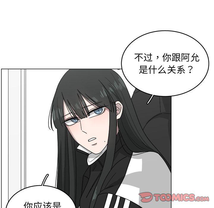 同人漫画全集h韩漫全集-第9话无删减无遮挡章节图片 