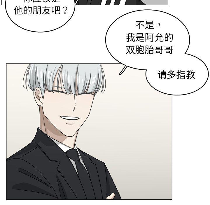 同人漫画全集h韩漫全集-第9话无删减无遮挡章节图片 
