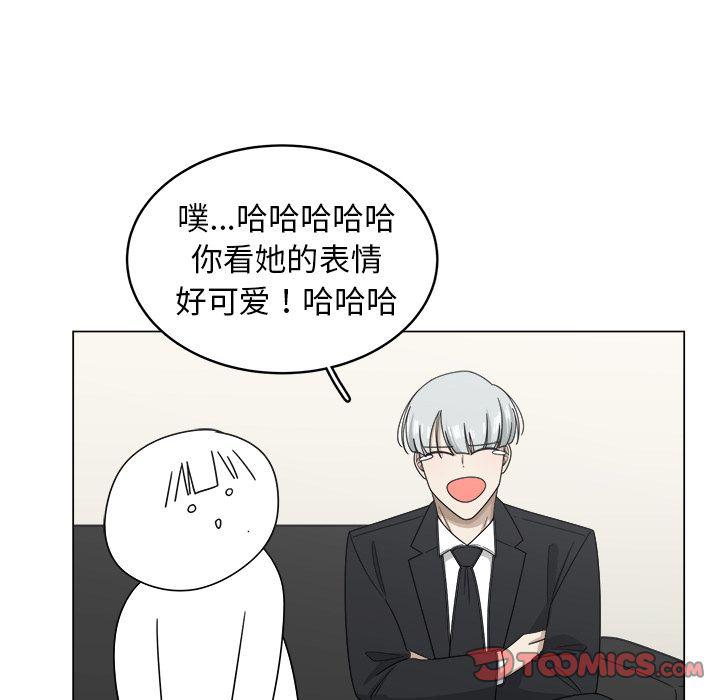 同人漫画全集h韩漫全集-第9话无删减无遮挡章节图片 