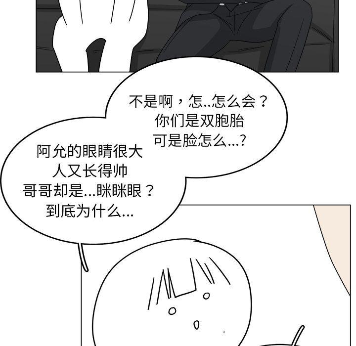 同人漫画全集h韩漫全集-第9话无删减无遮挡章节图片 