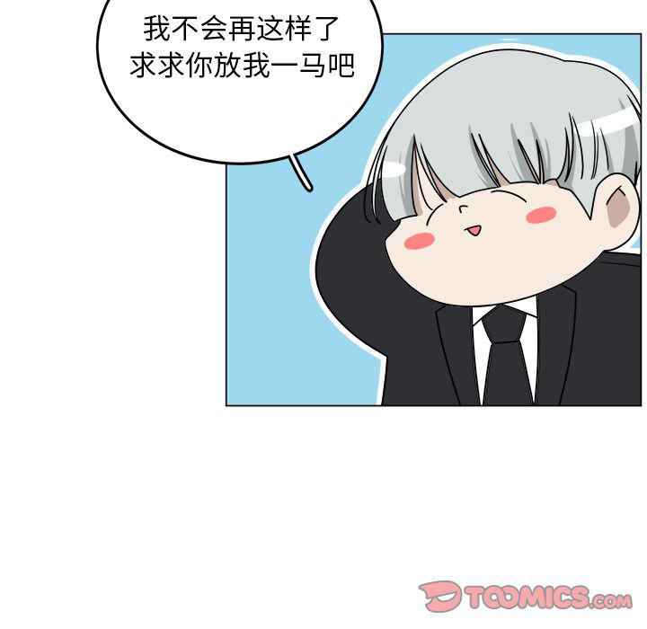 同人漫画全集h韩漫全集-第9话无删减无遮挡章节图片 