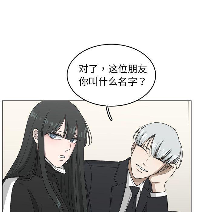 同人漫画全集h韩漫全集-第9话无删减无遮挡章节图片 