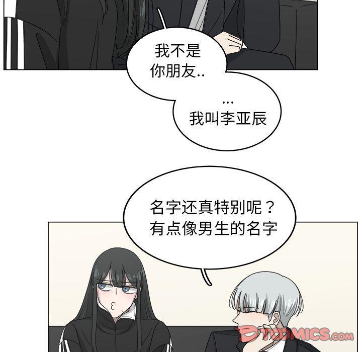 同人漫画全集h韩漫全集-第9话无删减无遮挡章节图片 